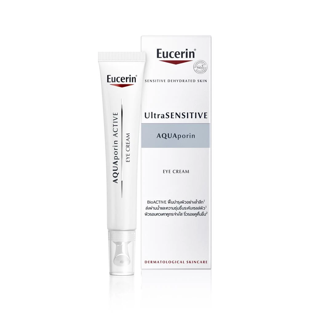 Eucerin Aquaporin Active Eye Cream 15ML